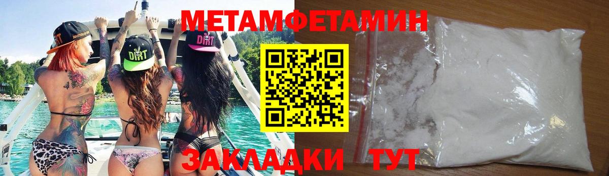 Amphetamine  Вход с VPN  Россия  Амфетамин 98% 