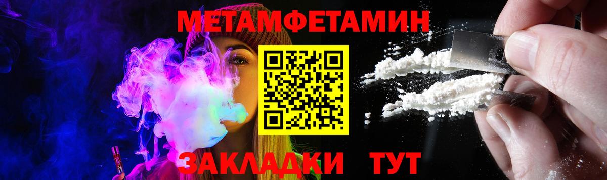 АМФЕТАМИН 98% Россия