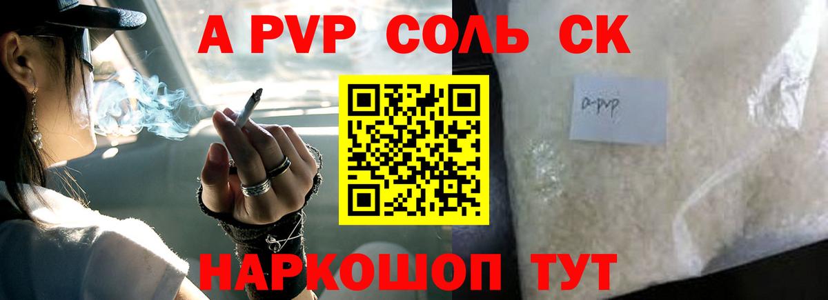 APVP мука  Вход с VPN  Россия  APVP VHQ 