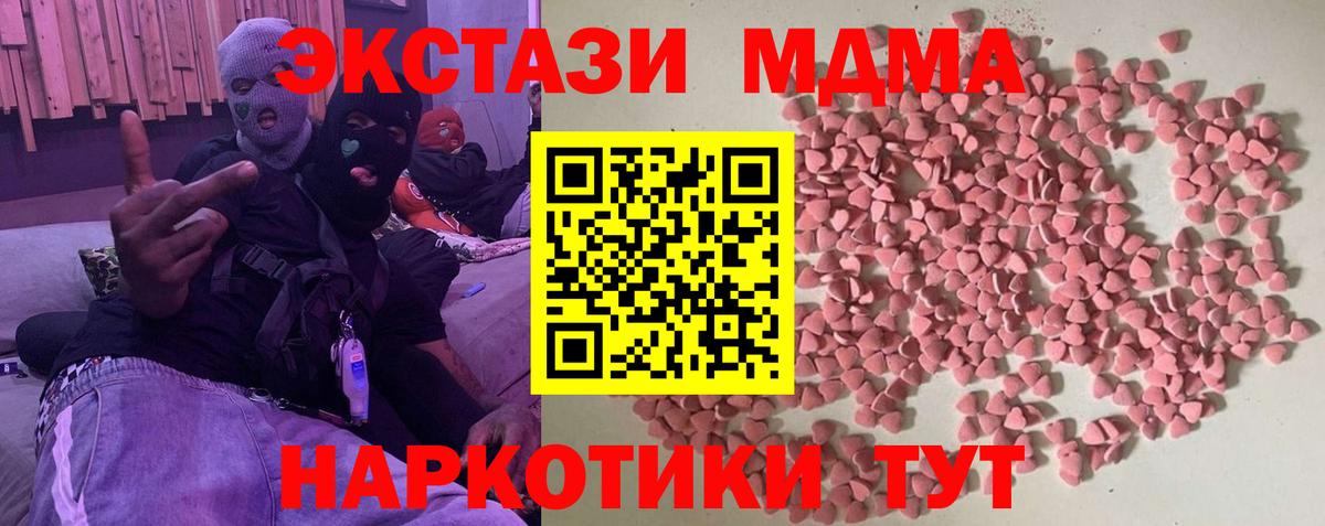 Экстази Philipp Plein Россия