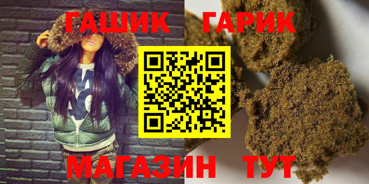 ГАШИШ AMNESIA HAZE  ГАШ  Россия  Вход с VPN 