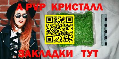 эйфоретик Пушкино