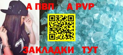 эйфоретик Пушкино