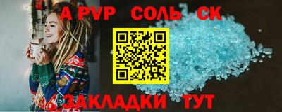 эйфоретик Пушкино