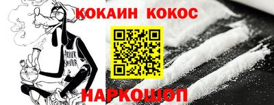 дурь Пыть-Ях