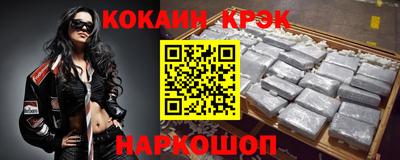 эйфоретик Пушкино