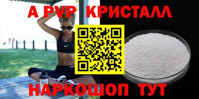 дурь Пыть-Ях
