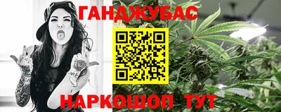 эйфоретик Пушкино