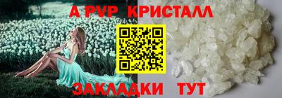 сатива Пугачёв