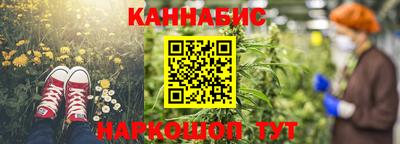 эйфоретик Пушкино