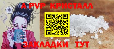 эйфоретик Пушкино