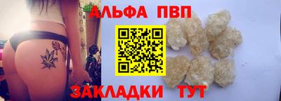 дурь Пыть-Ях