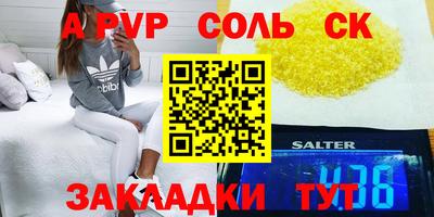 дурь Пыть-Ях
