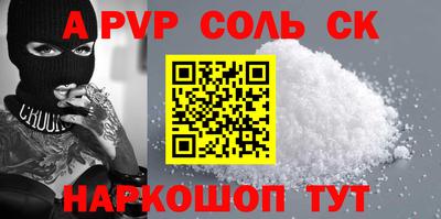 дурь Пыть-Ях