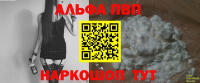 дурь Пыть-Ях