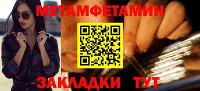 эйфоретик Пушкино