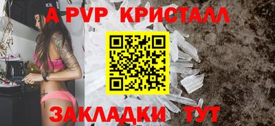 сатива Пугачёв