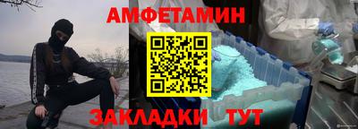 гидропоника Мариинск