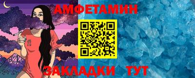 эйфоретик Пушкино