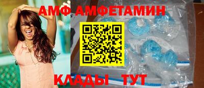 сатива Пугачёв