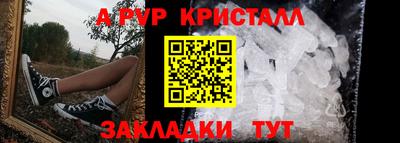 эйфоретик Пушкино