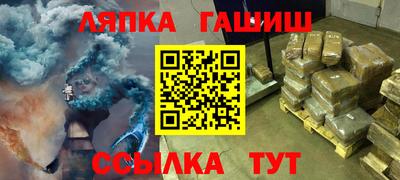 сатива Пугачёв