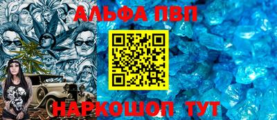 эйфоретик Пушкино