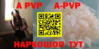 эйфоретик Пушкино