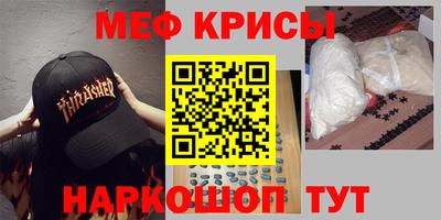 эйфоретик Пушкино