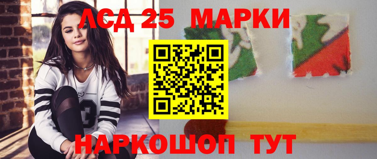 Лсд 25 экстази ecstasy  Вход с VPN  LSD-25 экстази  Россия 