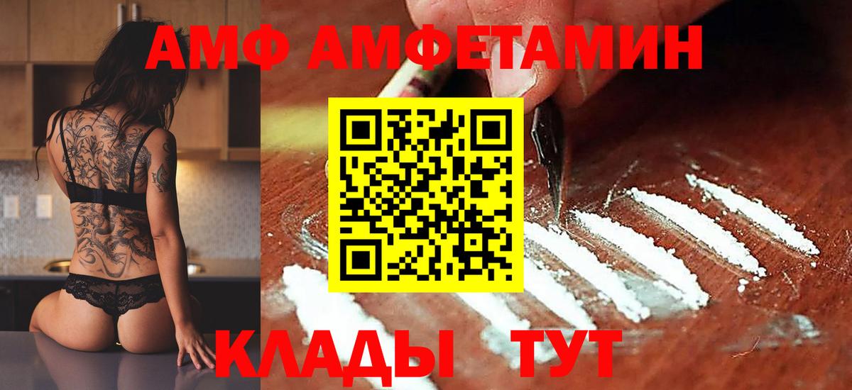 Мефедрон  Вход с VPN  МЕТАДОН  Кодеин  Alpha PVP СК кристаллы  Мефедрон кристаллы  ГАШИШ  Россия  Марихуана 