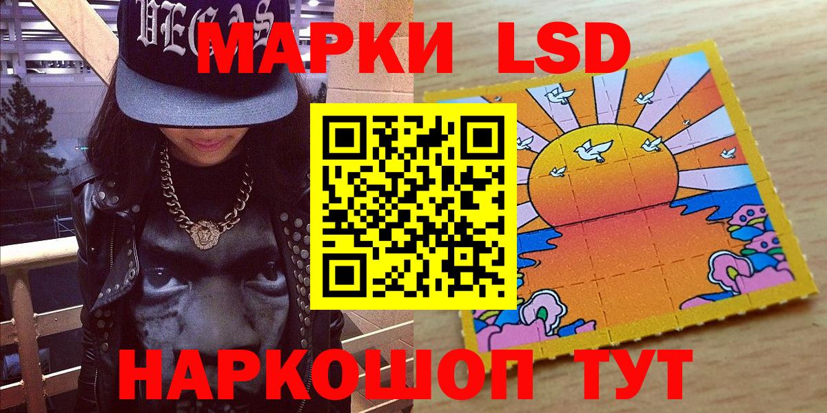 Марки 25I-NBOMe 1,5мг  Марки N-bome  Россия  Вход с VPN 