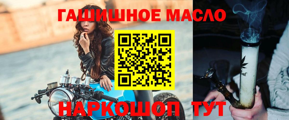 ТГК концентрат  где найти   Россия  Вход с VPN  Дистиллят ТГК концентрат 