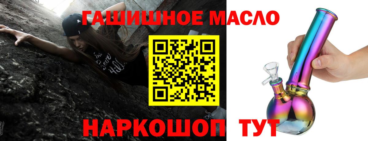 ТГК концентрат Россия